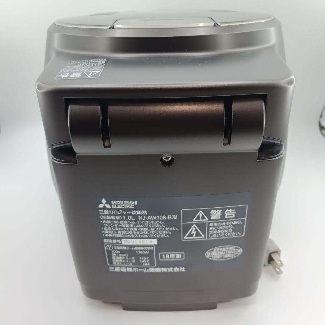 三菱電機 IH炊飯器 本炭釜 KAMADO NJ-AW108-B 5.5合