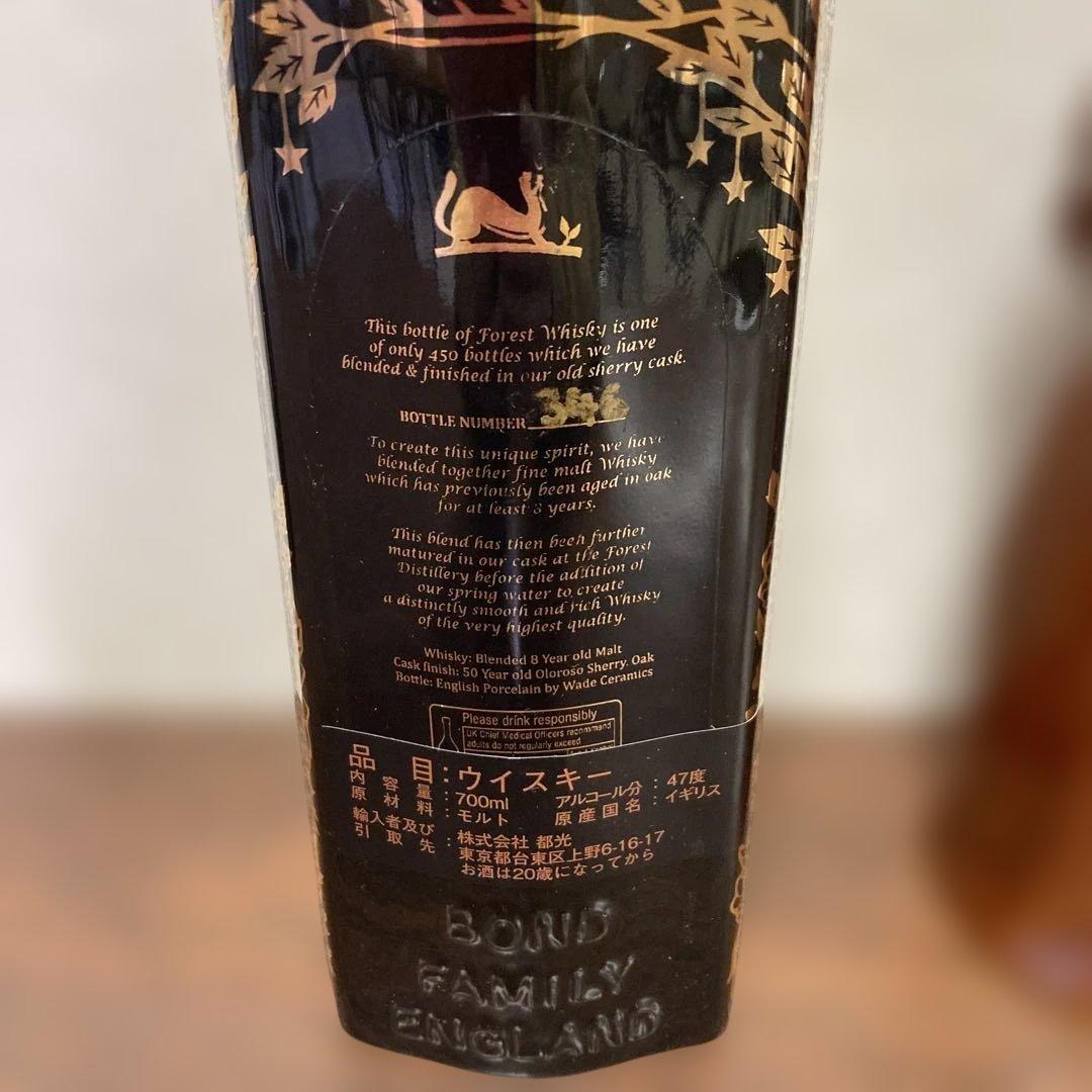 ABBOT'SCHOICE 12年 アボットチョイス　750ml FOREST