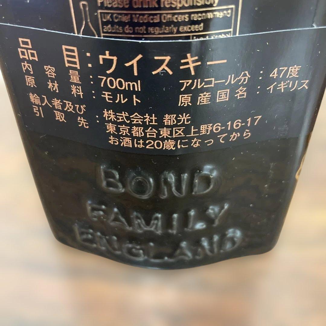 ABBOT'SCHOICE 12年 アボットチョイス　750ml FOREST