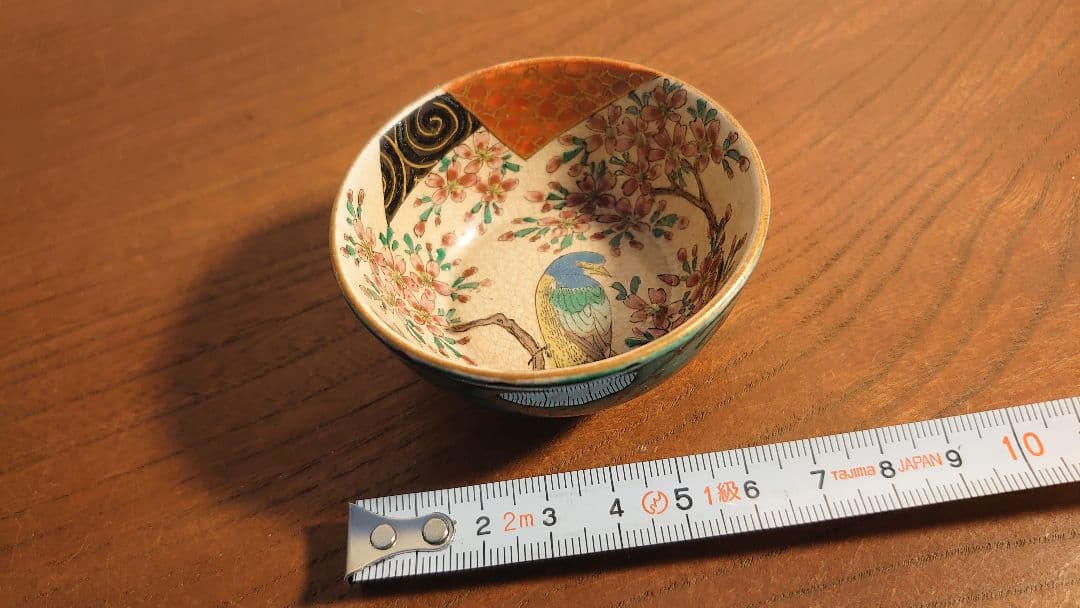 古九谷　九谷焼　庄三　九谷庄三　青手　青九谷　華の図　アンティーク九谷　１客