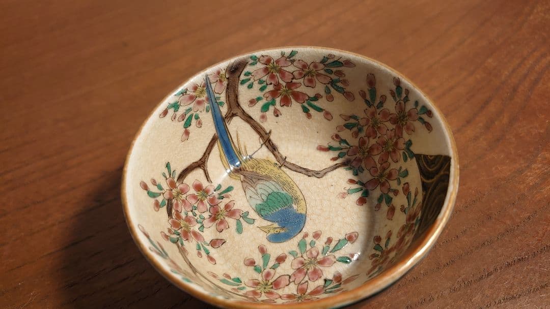 古九谷　九谷焼　庄三　九谷庄三　青手　青九谷　華の図　アンティーク九谷　１客