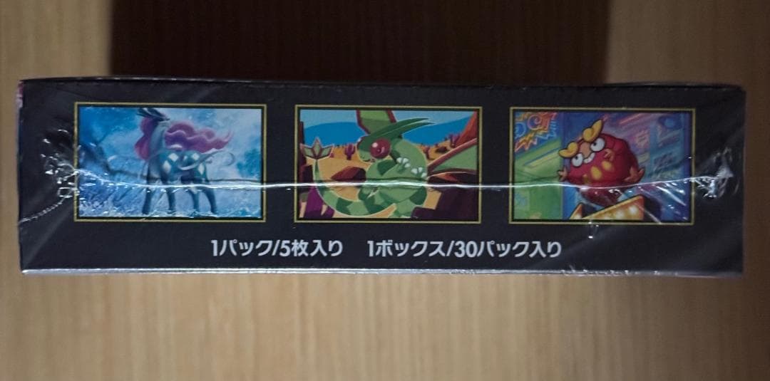 【未開封シュリンク付】　インフェルノX 1box