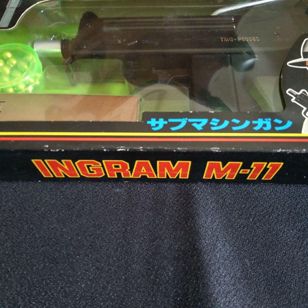 【希少 未使用】INGRAM-M11 イングラム トイガン 昭和レトロ