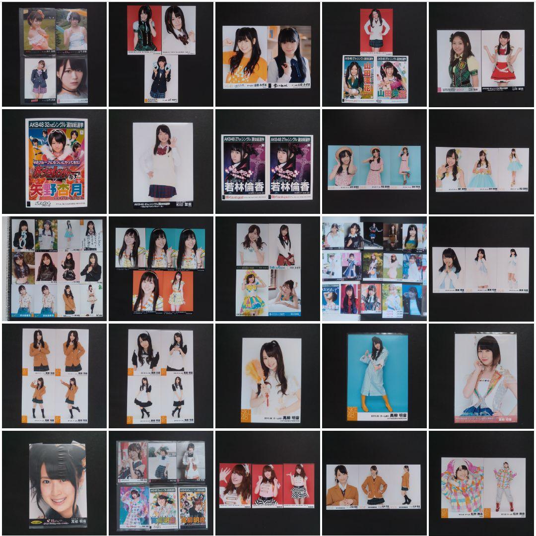 SKE48 生写真 セット 約700枚 直筆サイン入り付き
