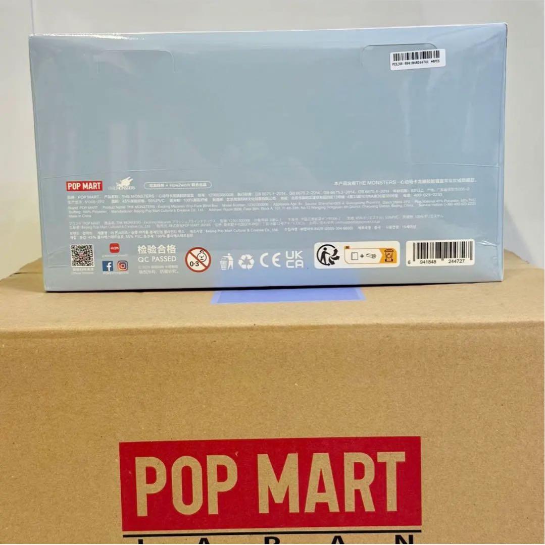 EXCITING MACARON ぬいぐるみペンダント アソートボックス ラブブ