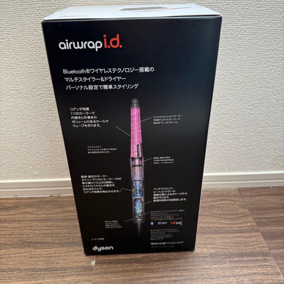 dyson airwrap i.d. ダイソン さくらチェリー　.KP
