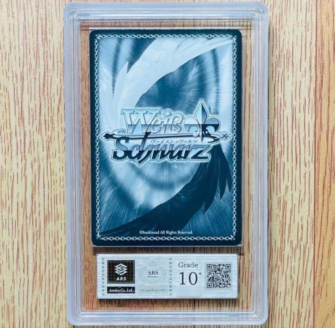 最安値 ARS10+ 吊り橋の上から リン SEC+ PSA10 BGS10以上