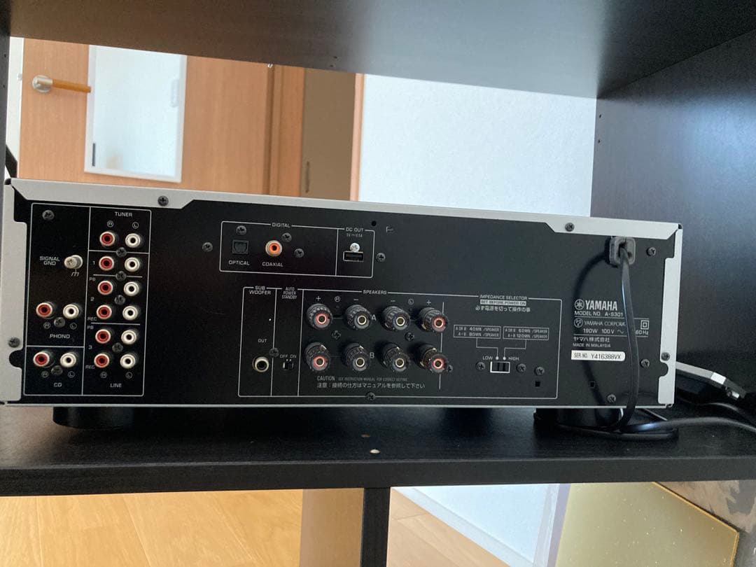 アンプ YAMAHA A-S301