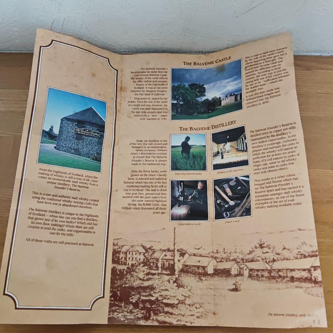 S*a様 The Balvenie Founder’s Reserve バルヴェ