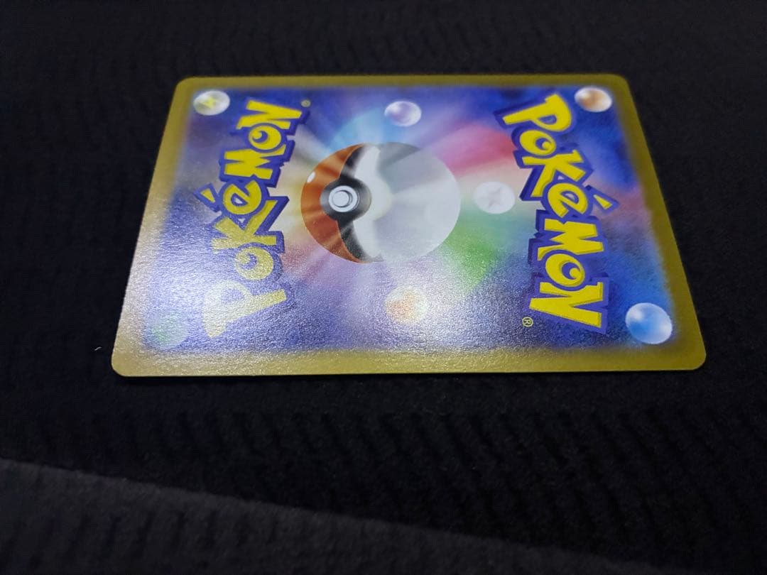 ポケモンカード メガリザードン X ex SAR