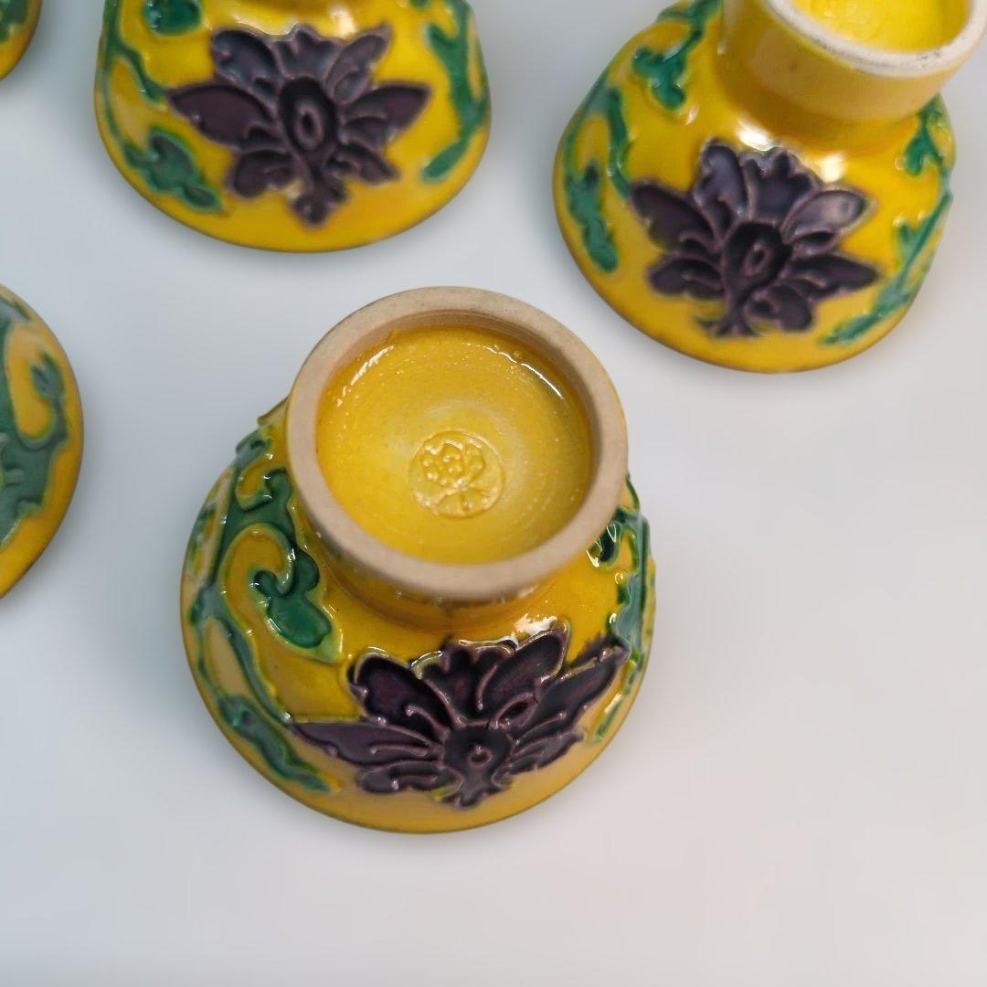 永楽　純銀内張　黄交趾　徳利　猪口　交趾焼　骨董　酒器　永楽善五郎