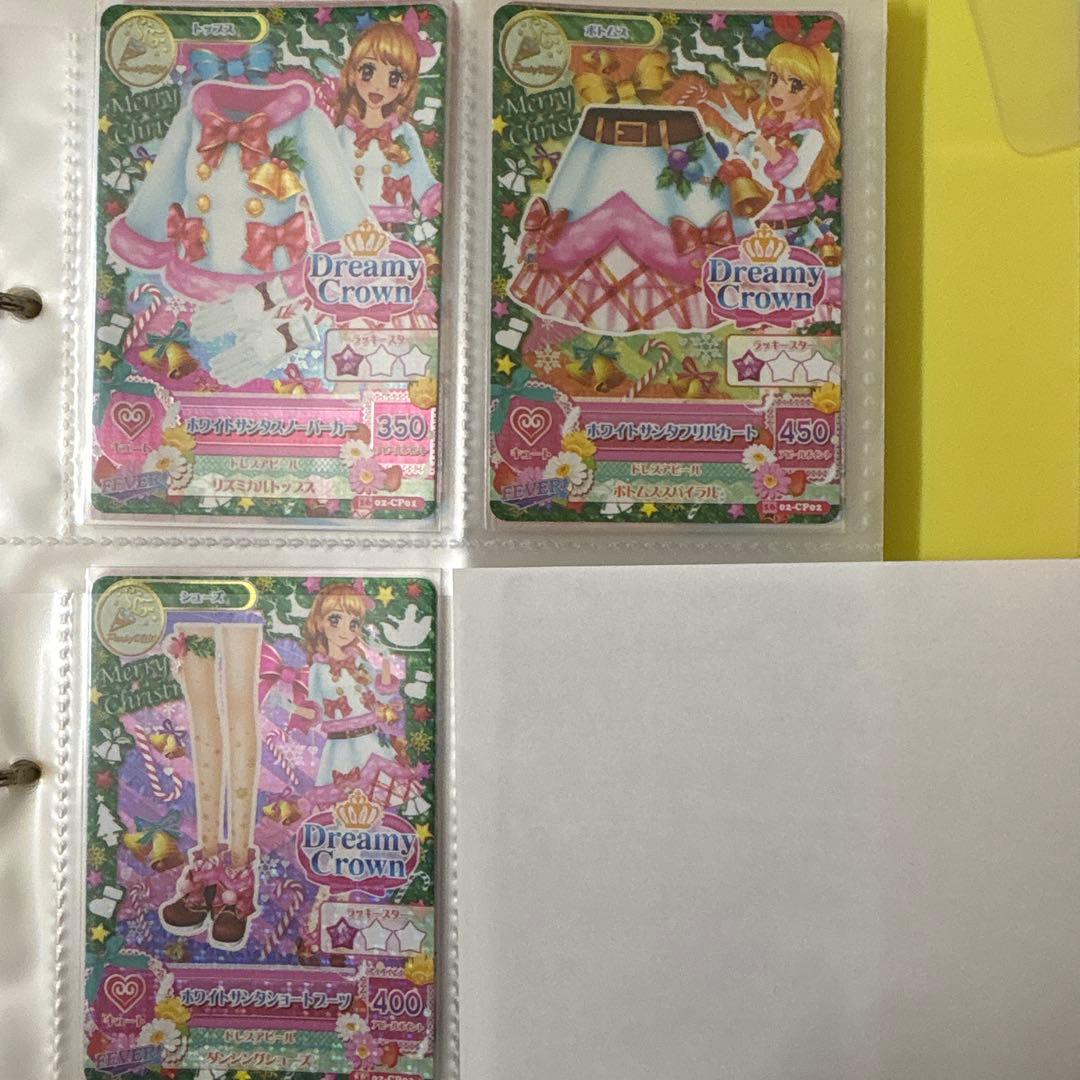 アイカツカード ホワイトサンタコーデ ホワイトサンタ 大空あかり 3枚セット