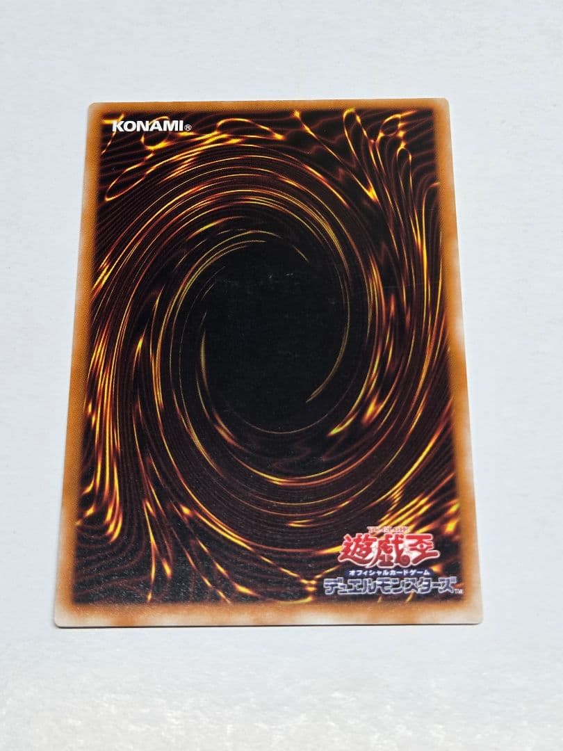 お*︎様 【準美品】遊戯王　 混沌の黒魔術師　レリーフ　アルティメットレア　30