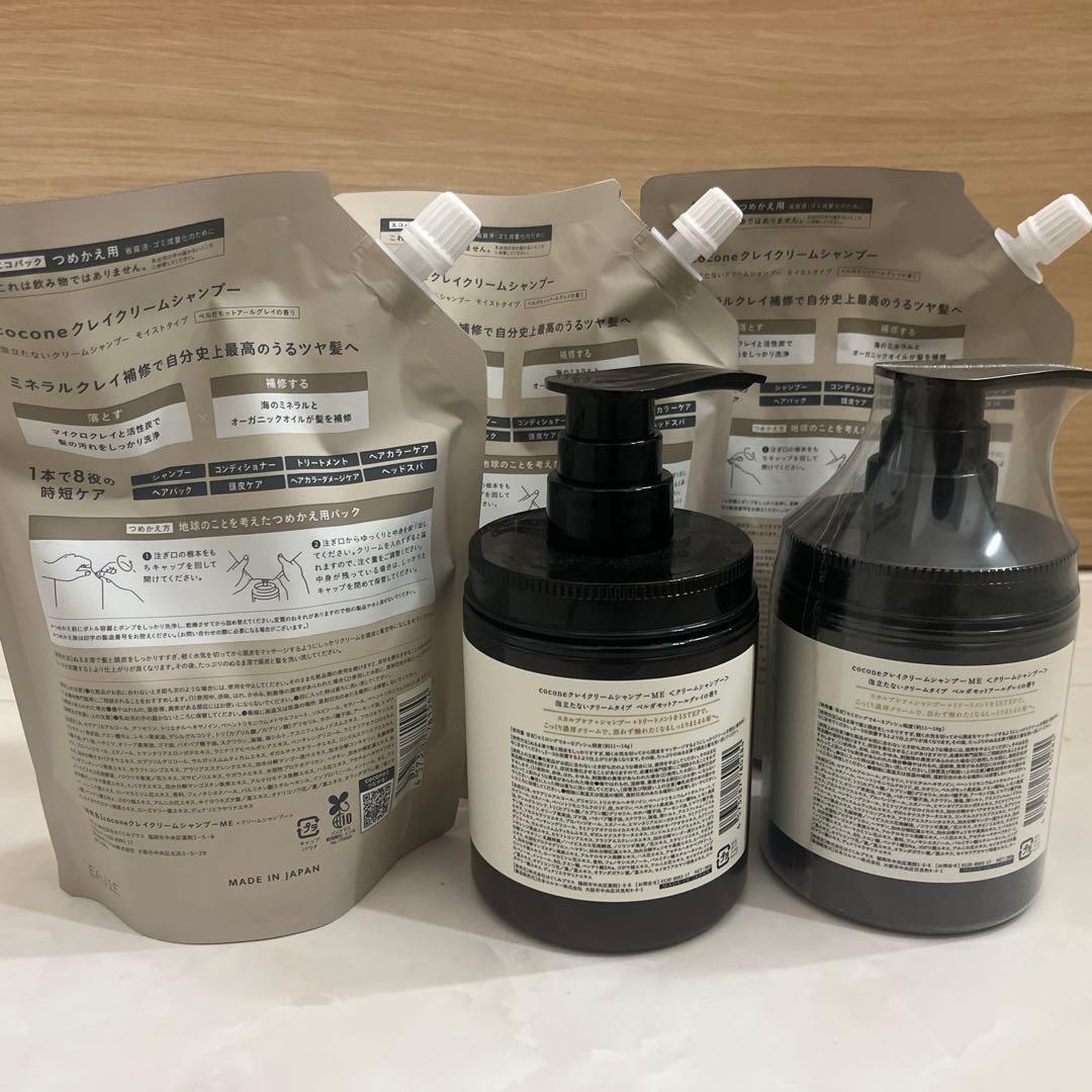 cocone ココネクレイクリームシャンプー