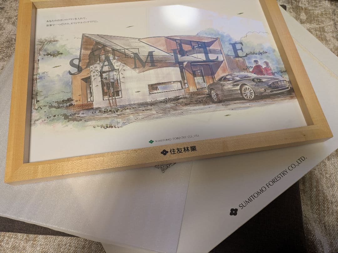 住友林業 非売品 メイプル額縁 A3図面　新築祝い