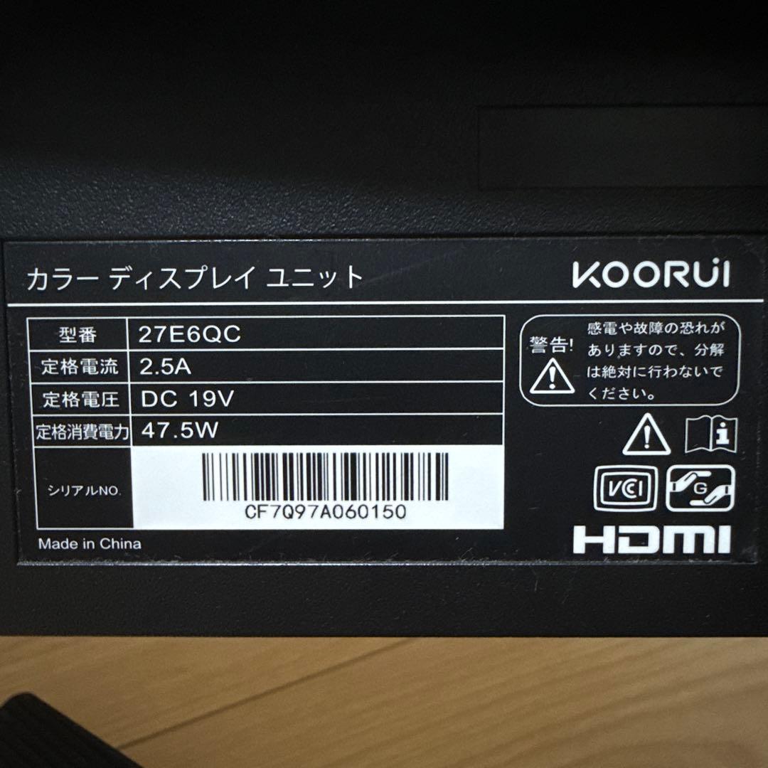 KOORUI 27E6QC 湾曲ディスプレイ本体