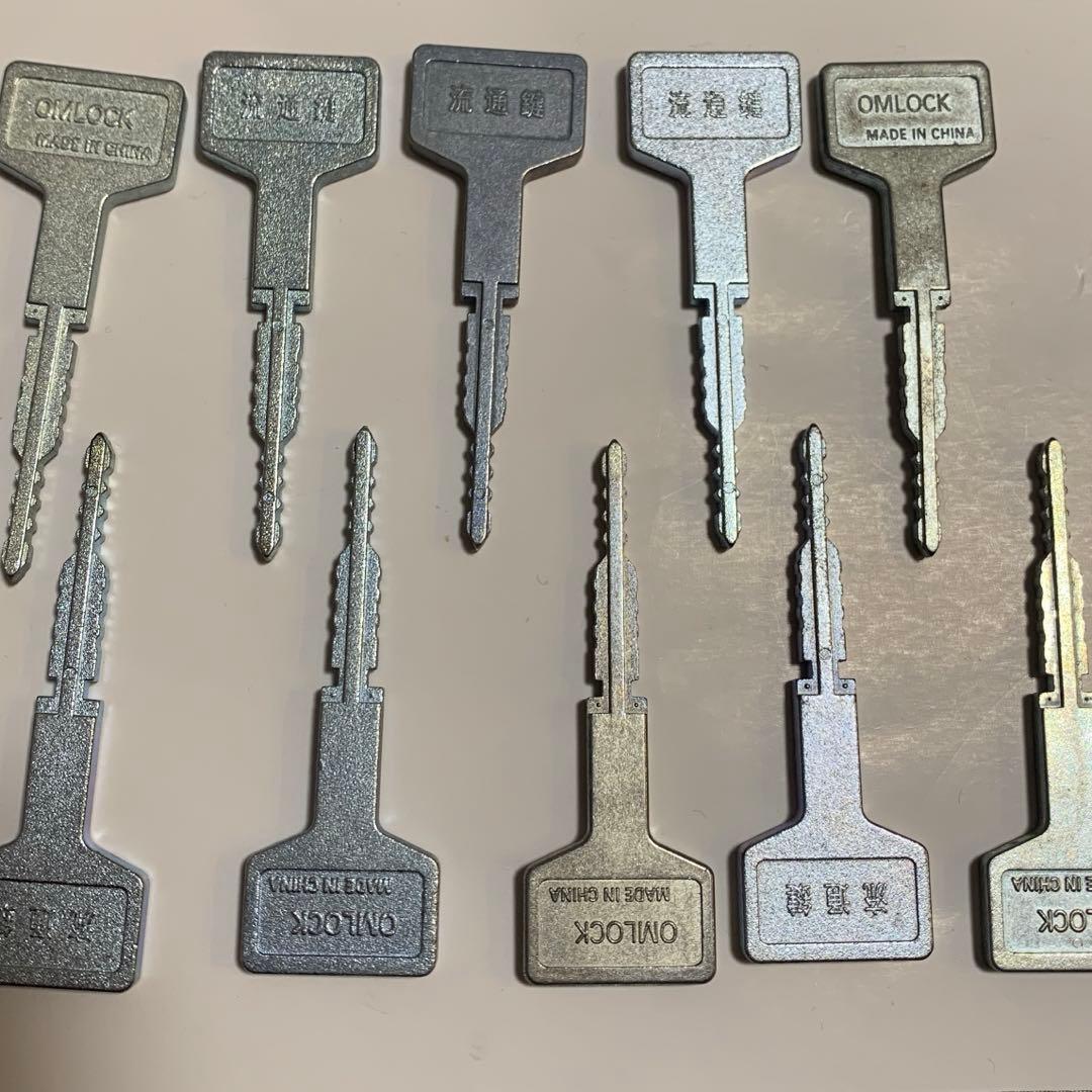 やせねこ　流通キー　70本