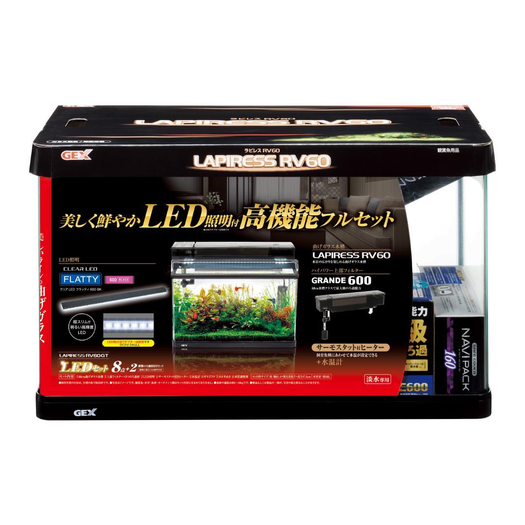 ジェックス ラピレスＲＶ６０ ＧＴ ＬＥＤセット