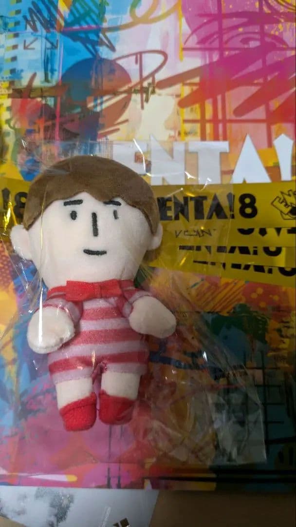 ふぉ〜ゆ〜　越岡裕貴　ちびぬい