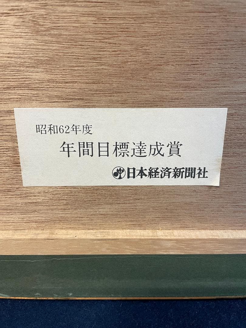 お*な様 「真作」池田満寿夫「ベランダの女」リトグラフ　143/210　直筆サイ
