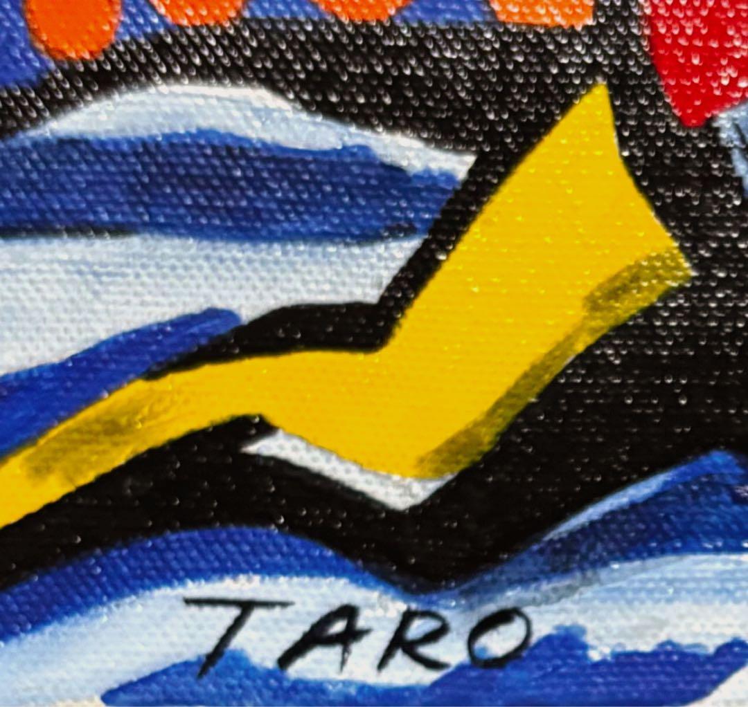 【F4号】手描き油彩　岡本太郎　サイン　岡本敏子鑑定シール　額縁　未使用額　絵画