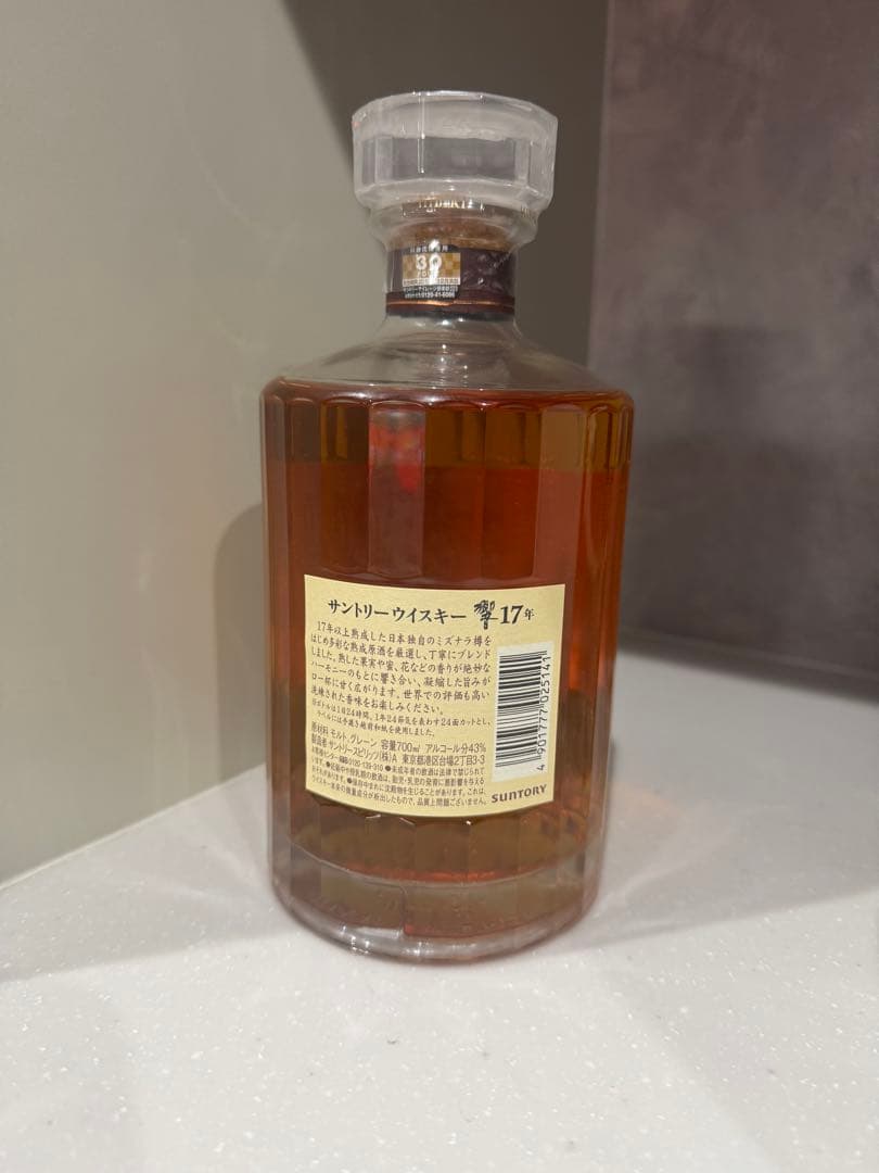 響 17年 ウイスキー サントリー