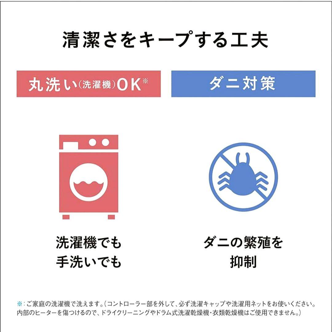 ❤️パナソニック❤️洗える電気ひざかけ/くるけっと❤️ブラウン❤️DC-H5-T