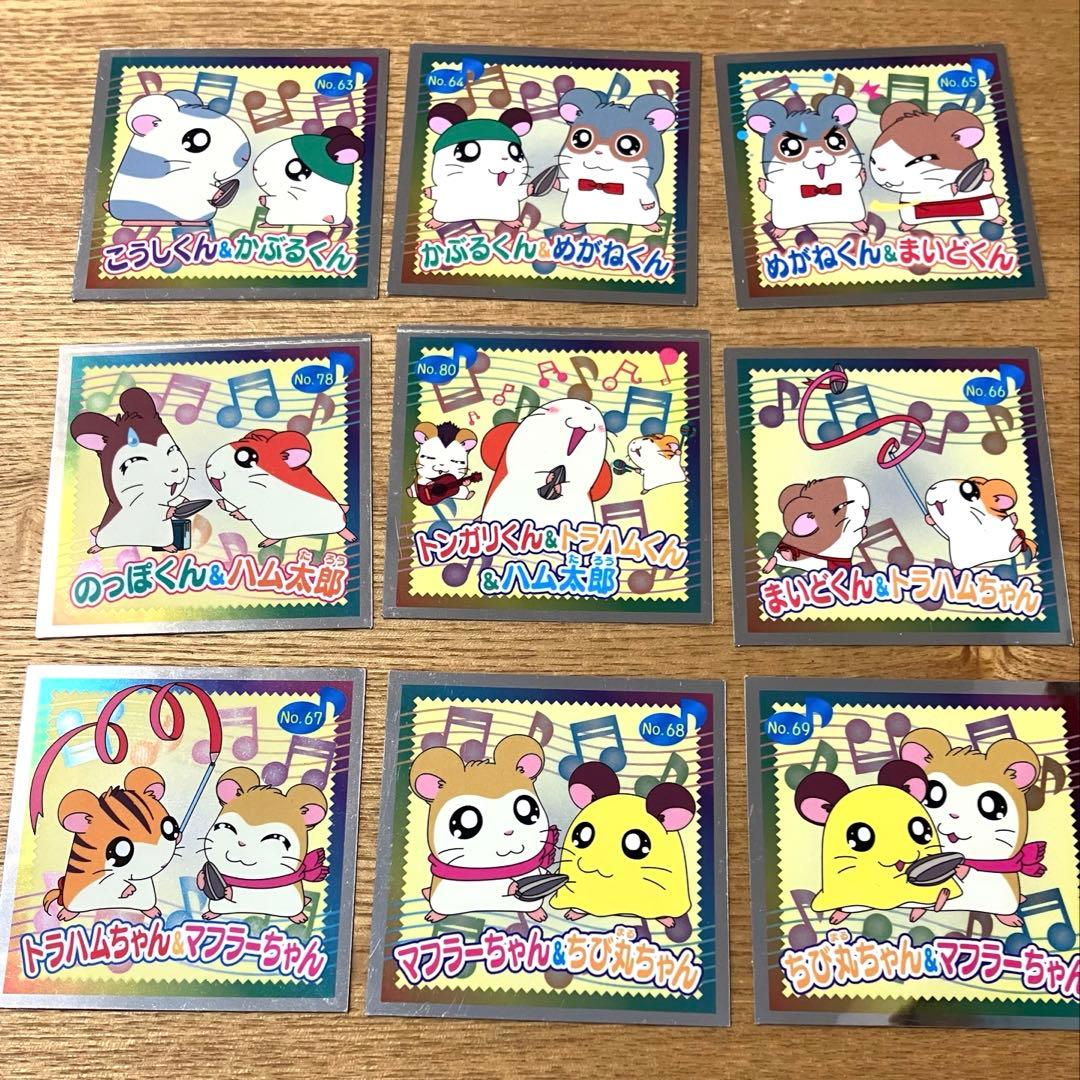 113 ハム太郎　マフラーちゃん　ステッカー　ちびまるちゃん　シール