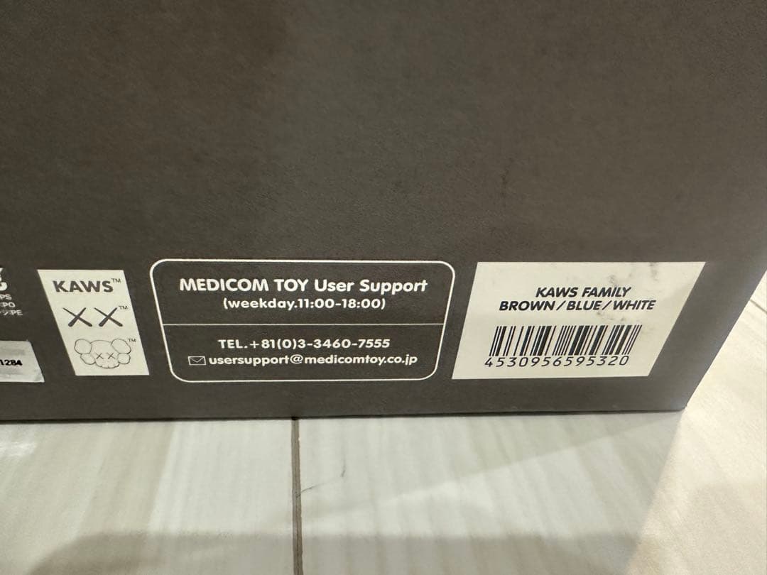 kaws family brown カウズ フィギュア