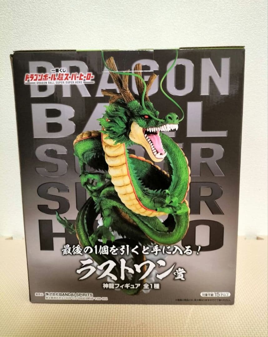 ドラゴンボール　一番くじ　フィギュア　ラストワン賞　神龍