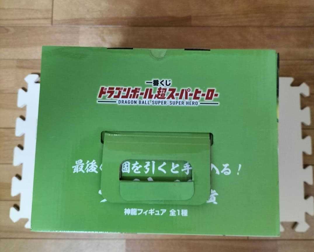 ドラゴンボール　一番くじ　フィギュア　ラストワン賞　神龍