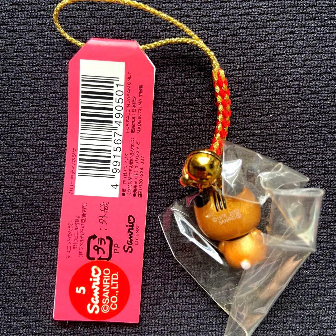 ご当地キティ 根付けファスナーマスコット限定 会津あかべこ城武将ストラップ開運