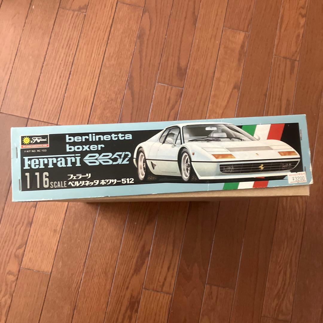 Ferrari BB512 berlinaetta boxer 1/76スケール