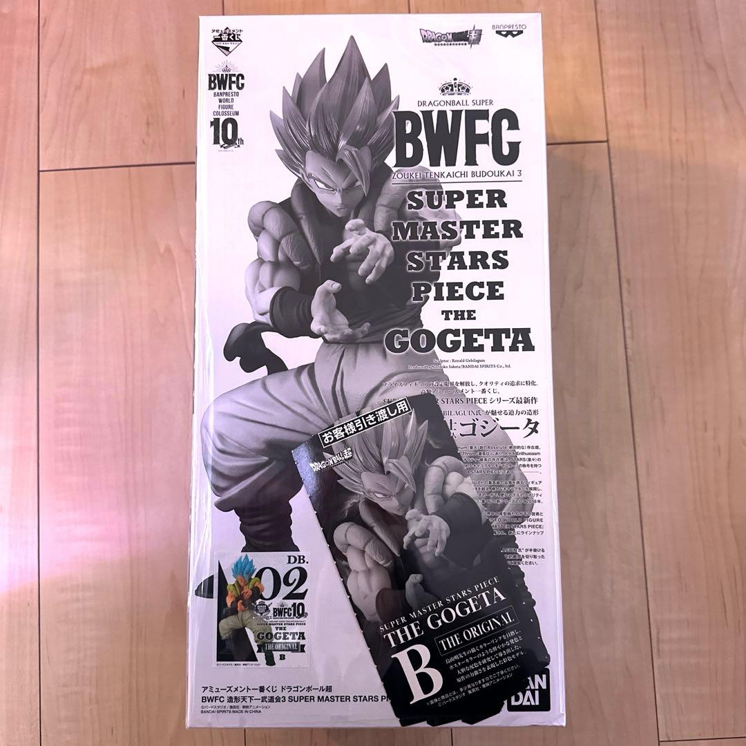 BWFC SMSP 造形天下一武道会3 ゴジータ B 02 フィギュア