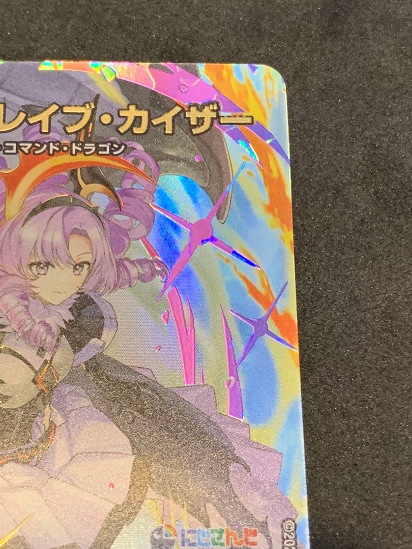 値下げ　デュエルマスターズ ミリオンブレイブ・カイザー サイン