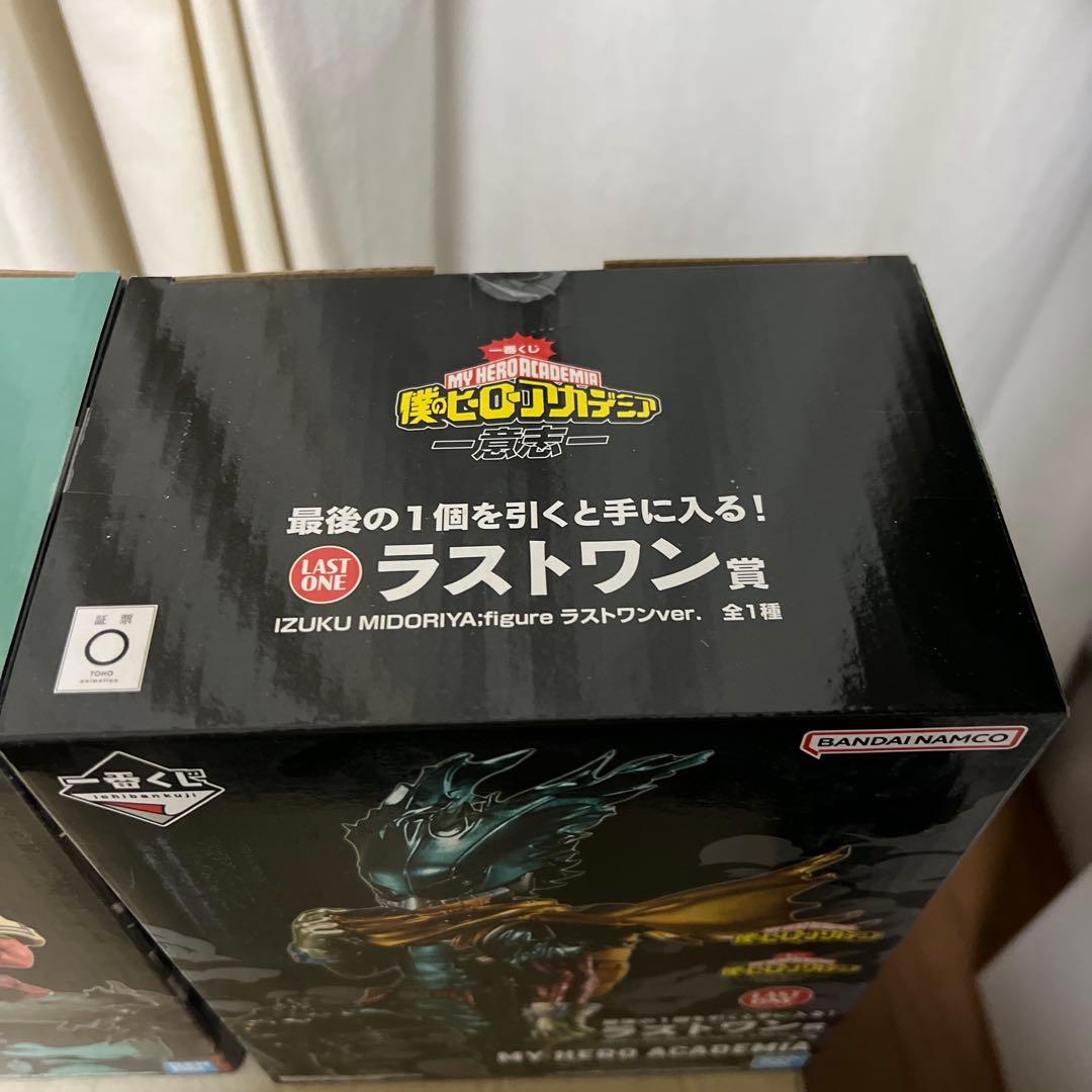 ヒロアカ 緑谷出久 デク フィギュア 一番くじ ラストワン