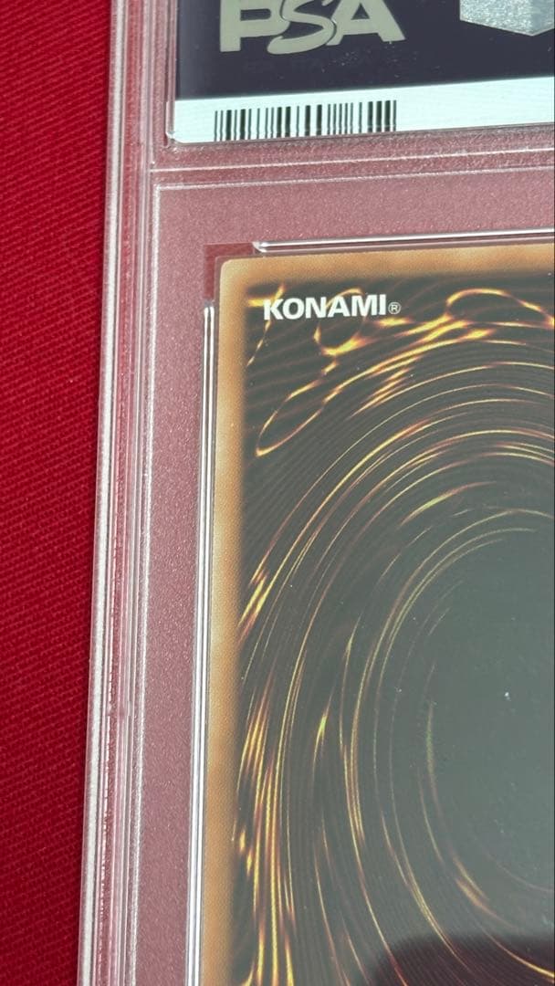 遊戯王 PSA 10 オシリスの天空竜 VJMP Vジャンプ
