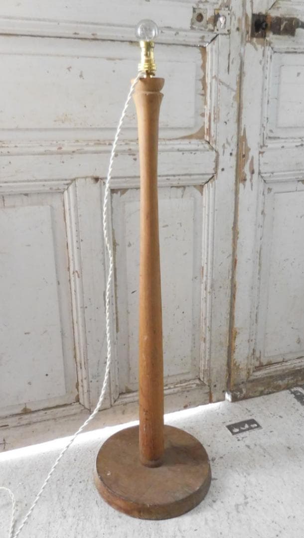 フランス アンティーク　パイン材 木製・真鍮 フロアランプ ブロカント