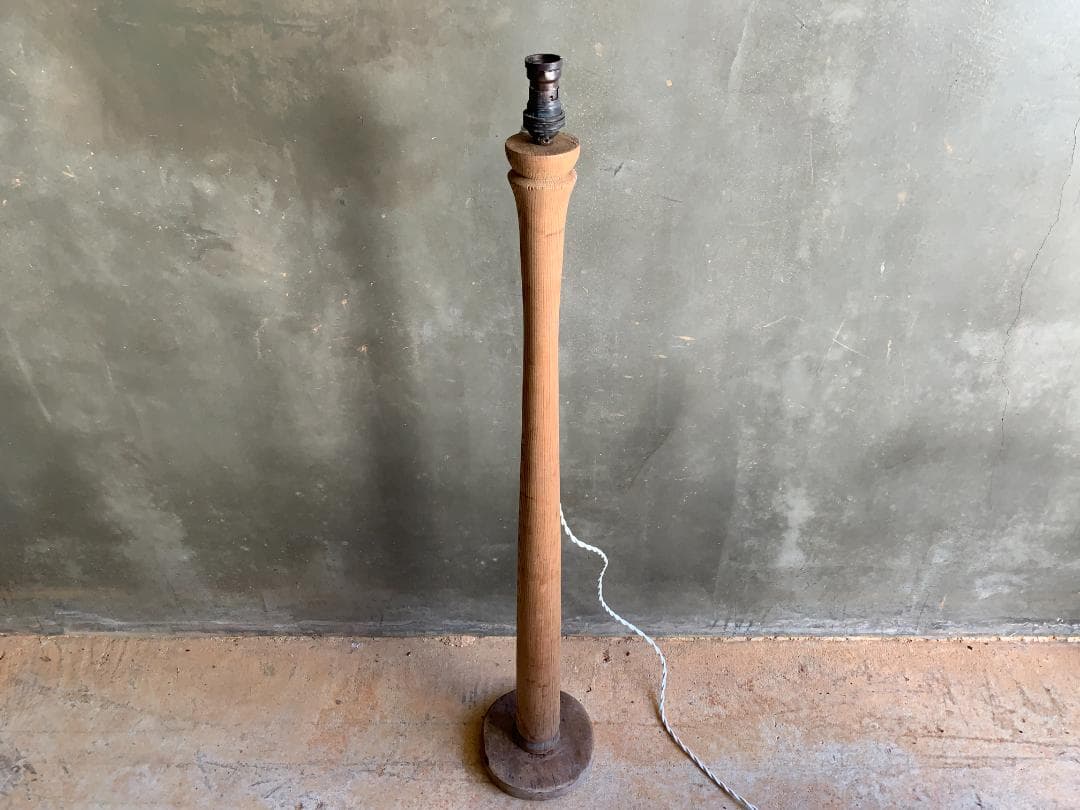 フランス アンティーク　パイン材 木製・真鍮 フロアランプ ブロカント