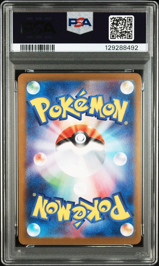 2025 ポケモンカード ロケット団ミュウツーex 125/098 psa9
