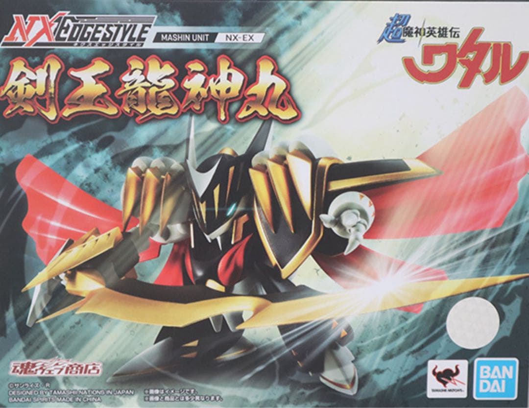 超魔神英雄伝ワタル 全7種セット　ネクスエッジスタイル　NXEDGE STYLE