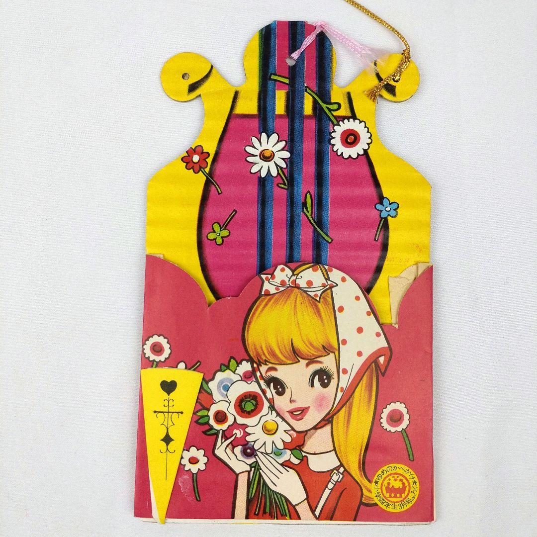 内藤ルネ 小学館 3月号ふろく 文具セット 昭和レトロ