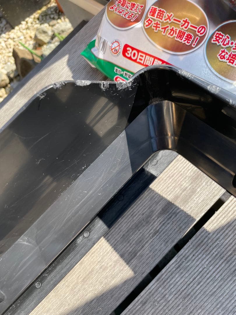 サンコー　 イージーホーム８０ハイ