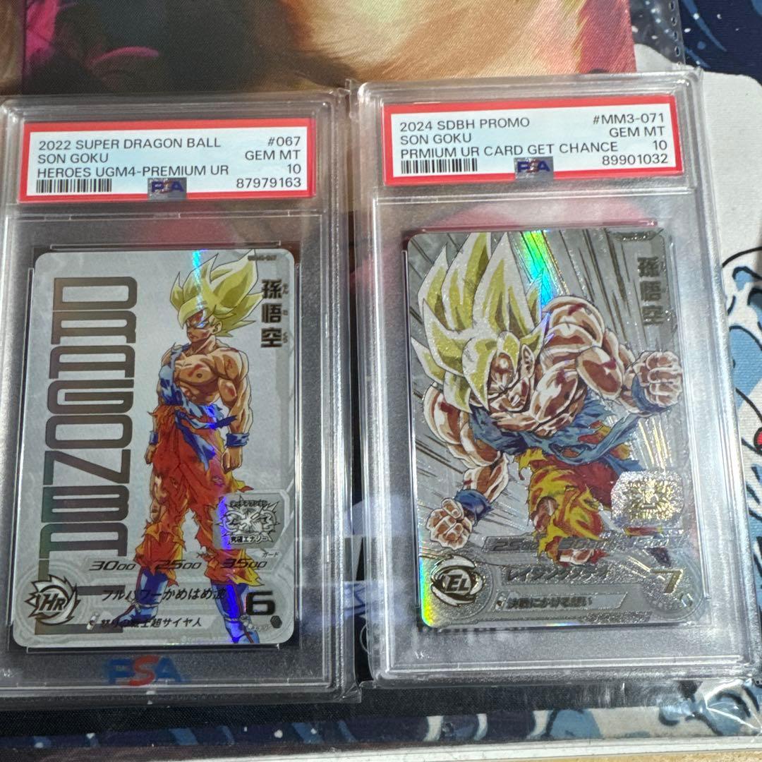 【PSA10】 ドラゴンボールヒーローズ 孫悟空 UR