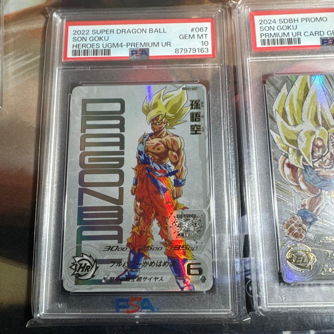 【PSA10】 ドラゴンボールヒーローズ 孫悟空 UR
