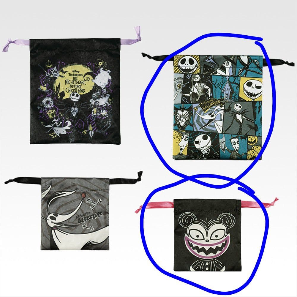 ナイトメアビフォアクリスマス一番くじ　ラストワン+おまけ9点