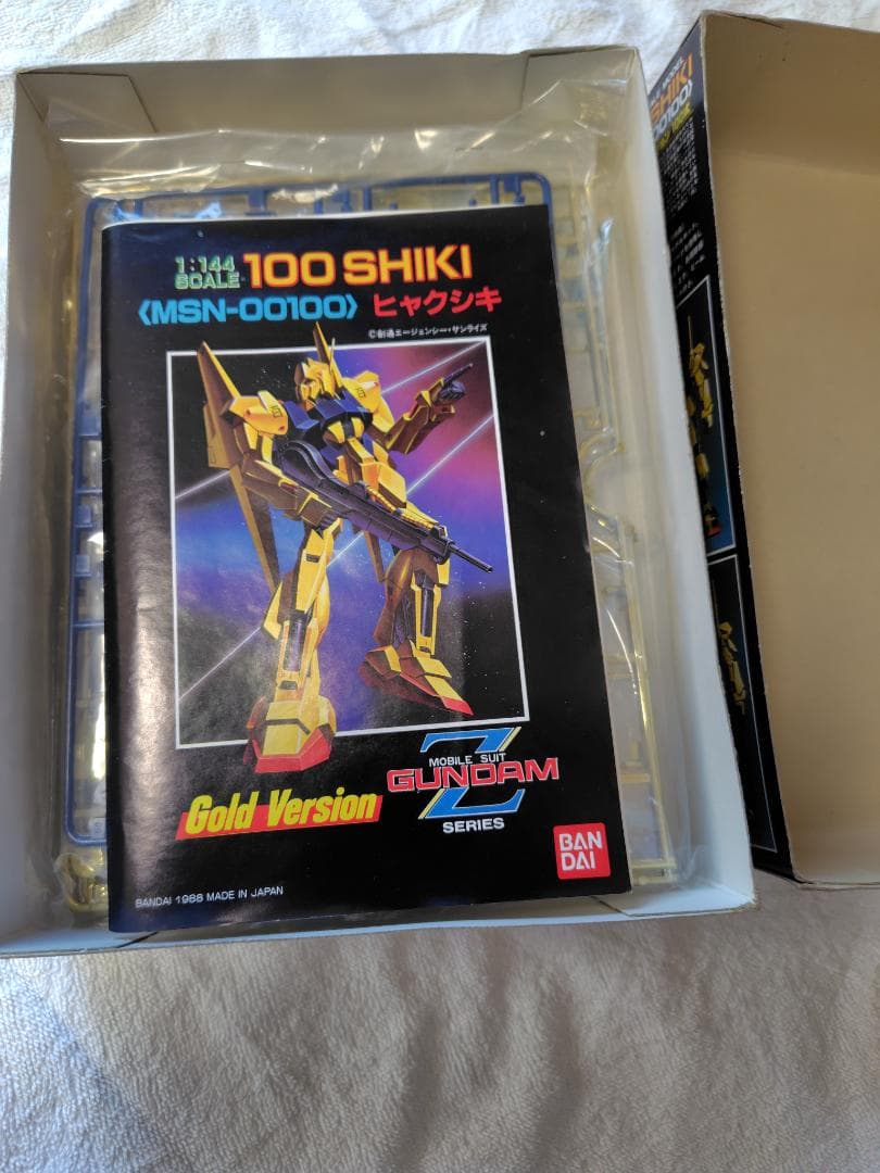 1/144 MSN-00100 百式 ゴールドバージョン プラモデル　接着剤使用