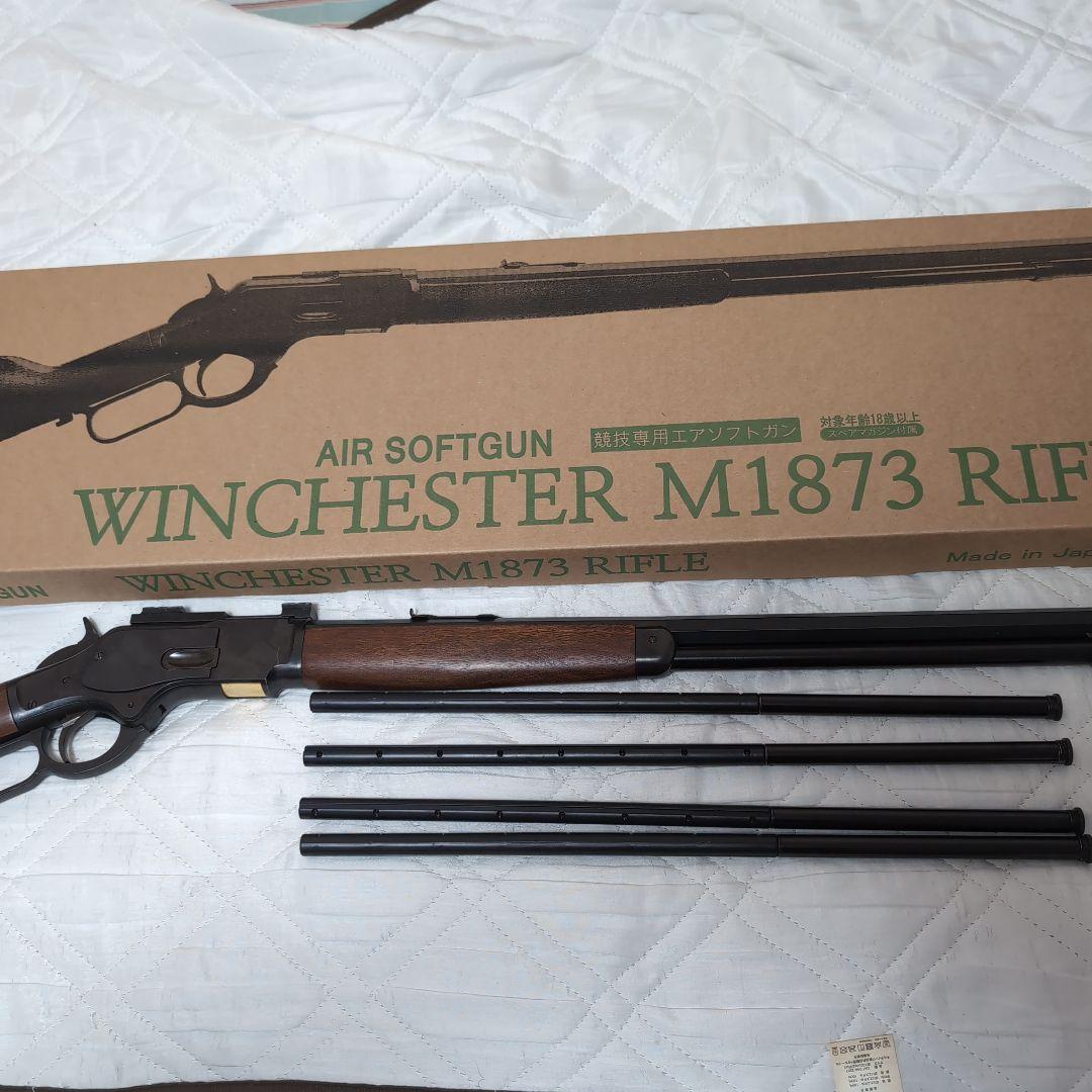KTW ウィンチェスターM1873ライフル黒染め レバー式 エアコッキング