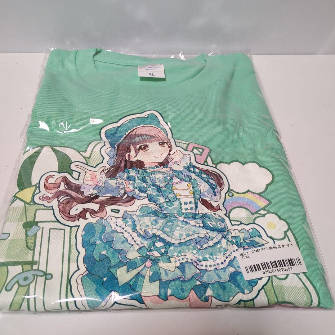 若葉のあ 推しT