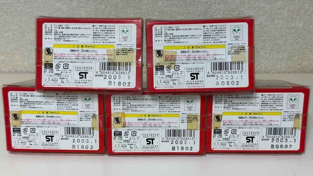 トミカ ディズニーキャラクター トミカエディション 第1弾 5種類フルセット